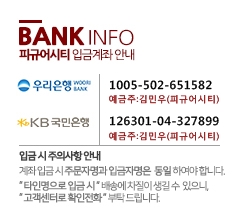 bank info