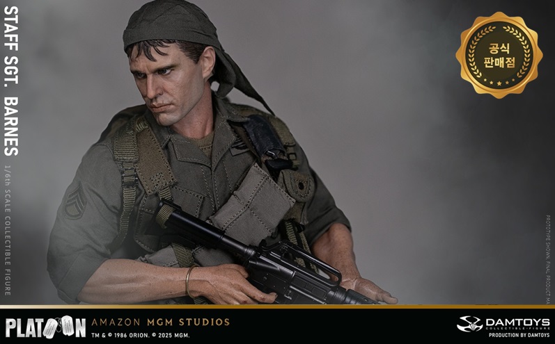 플래툰 반즈상사