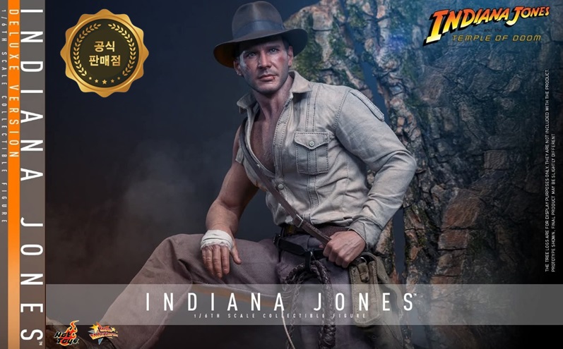 인디아나 존스
