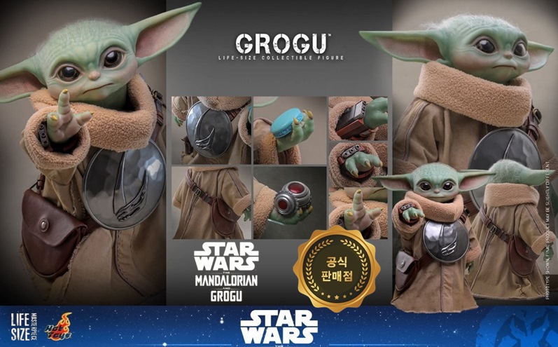 그로구라이프"/a