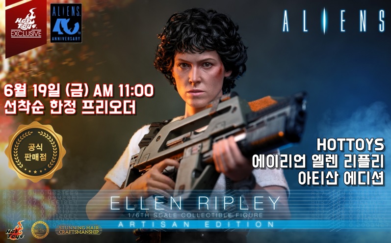 엘런 리플리