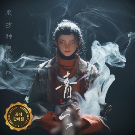 상품 섬네일