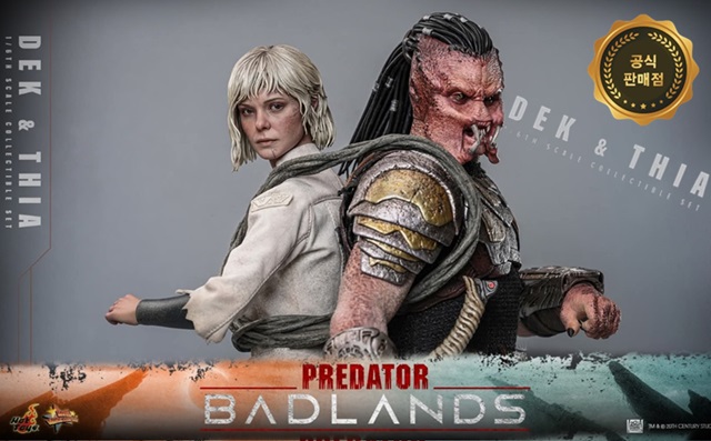 프레데터 덱 앤 티아