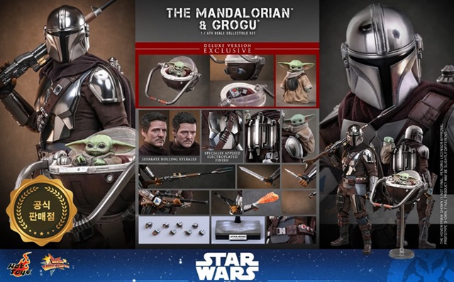 만달로리안앤그로구